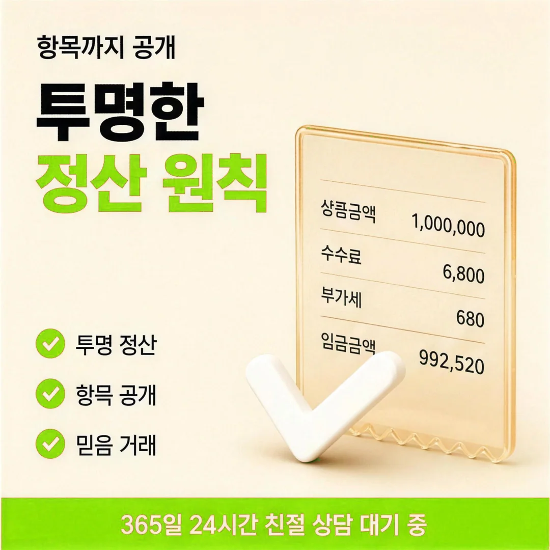 카드깡 후기 방법