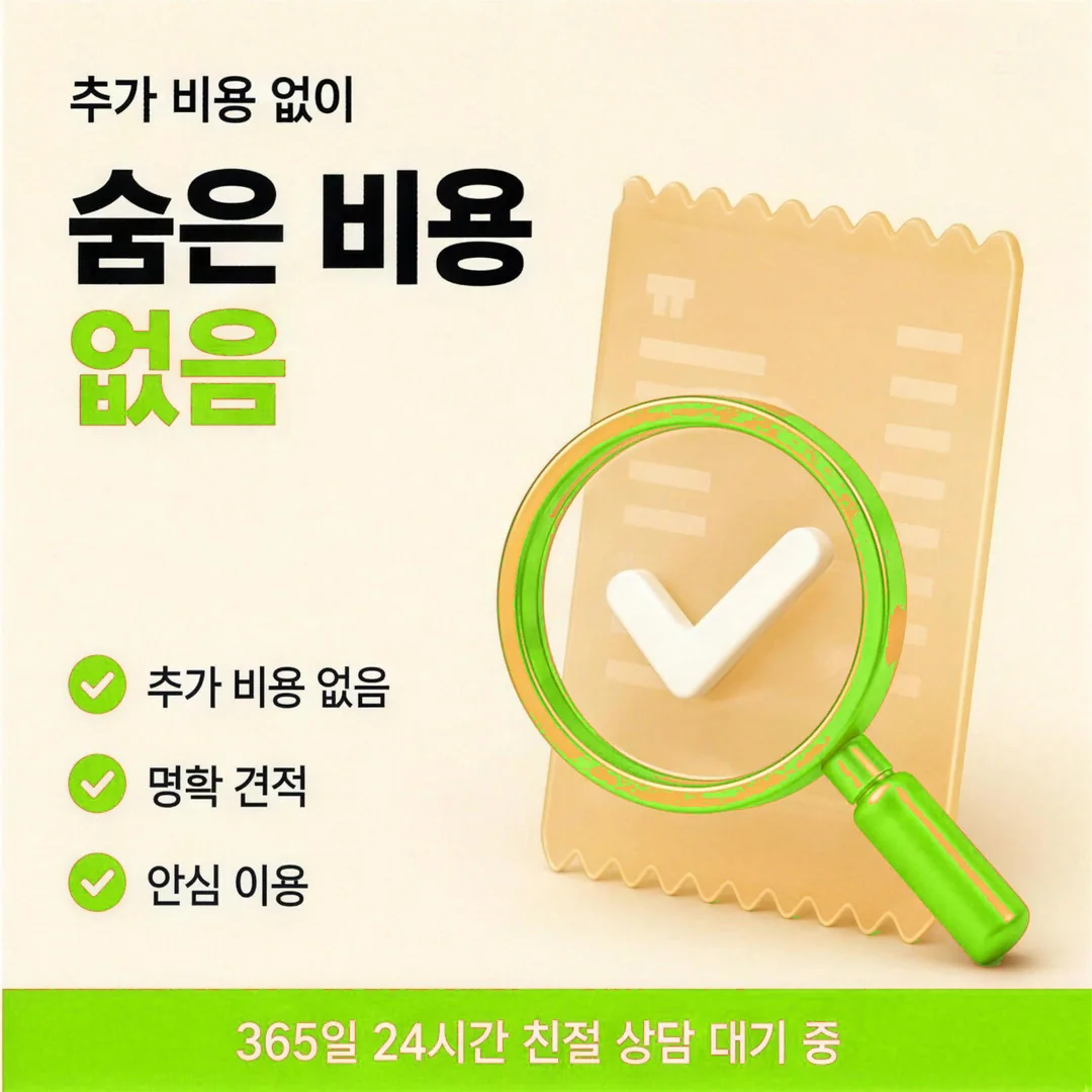카드깡 후기 한도