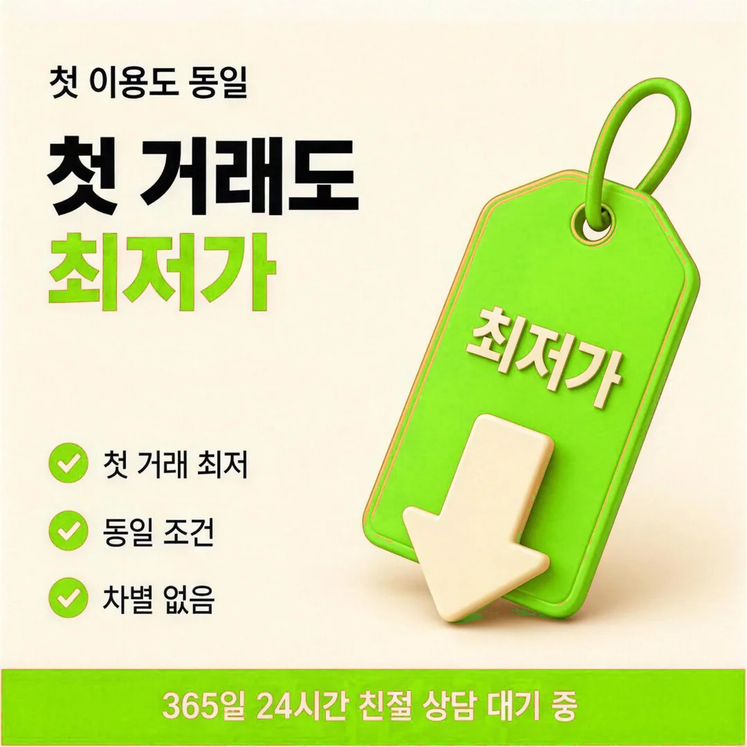 카드깡 후기 안전