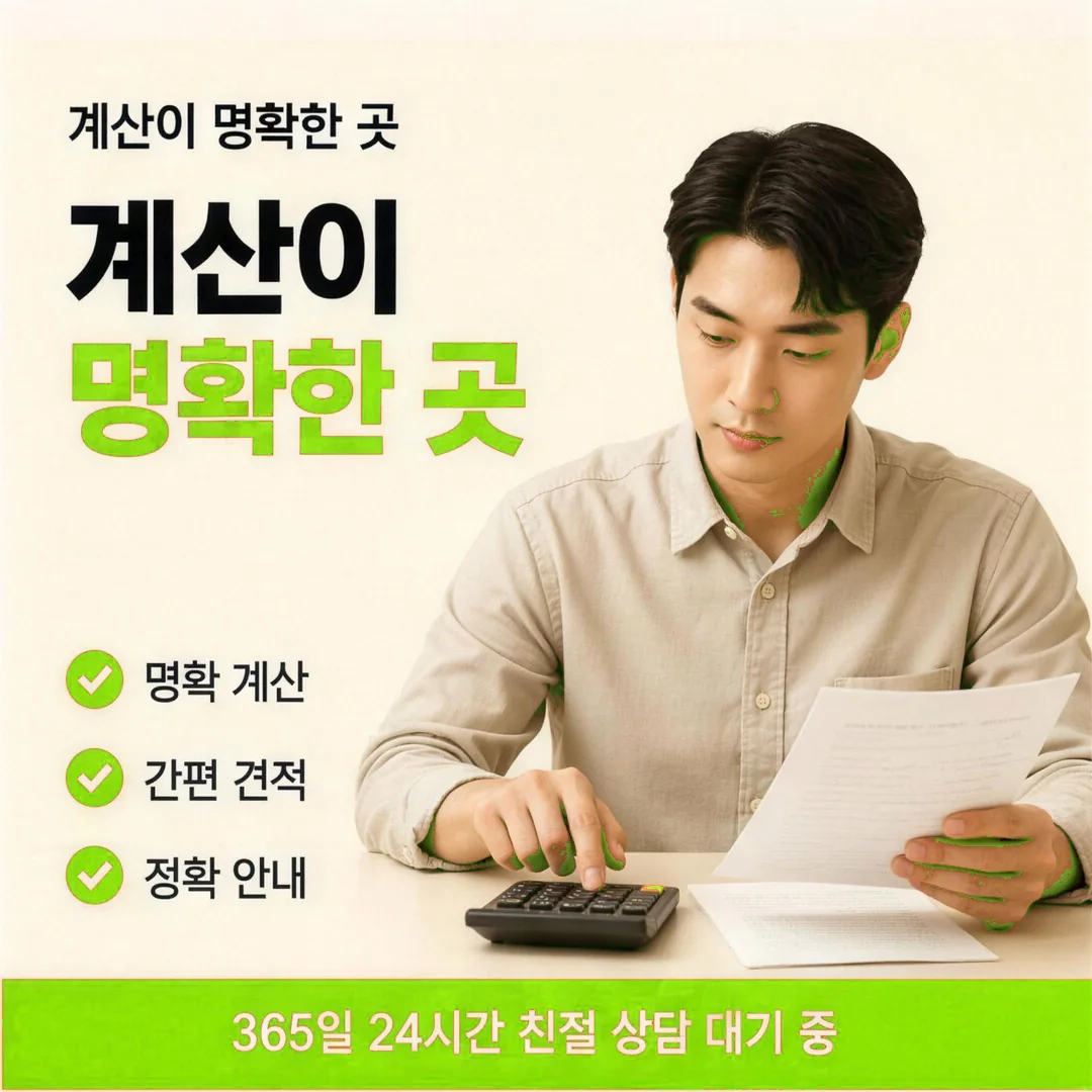 카드깡 후기 조건