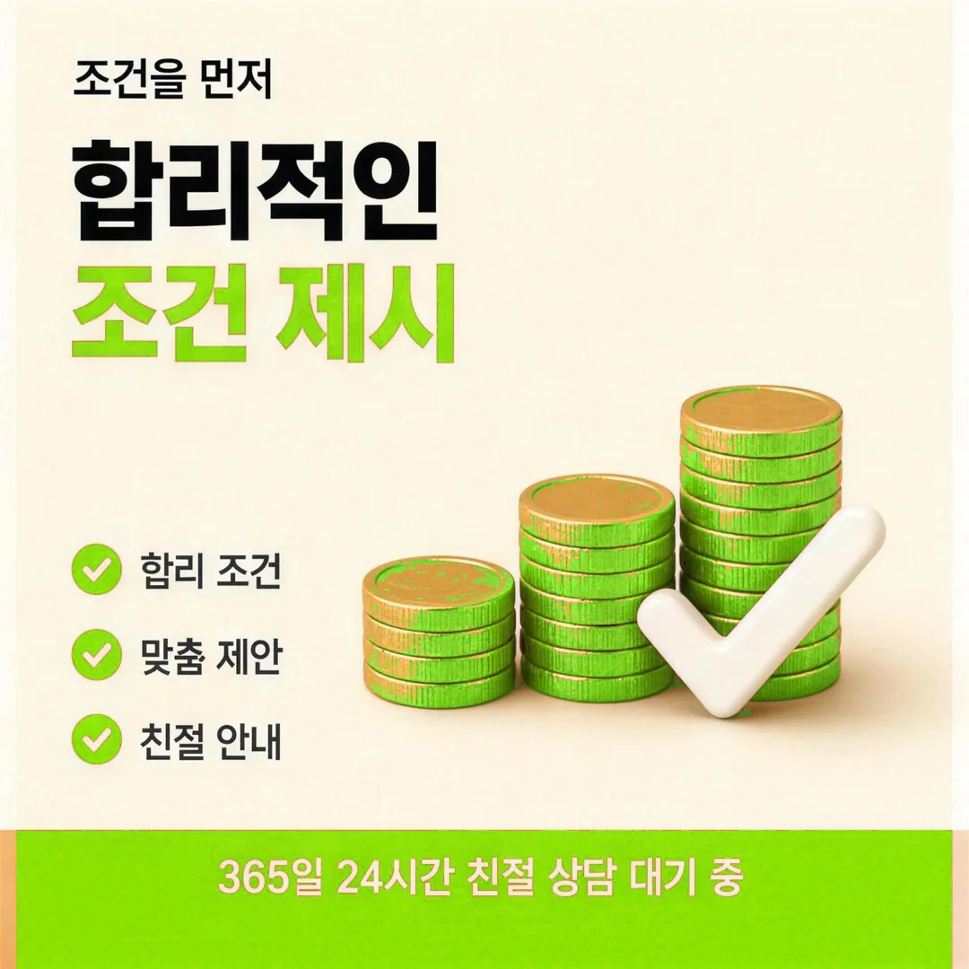 카드깡 후기 절차