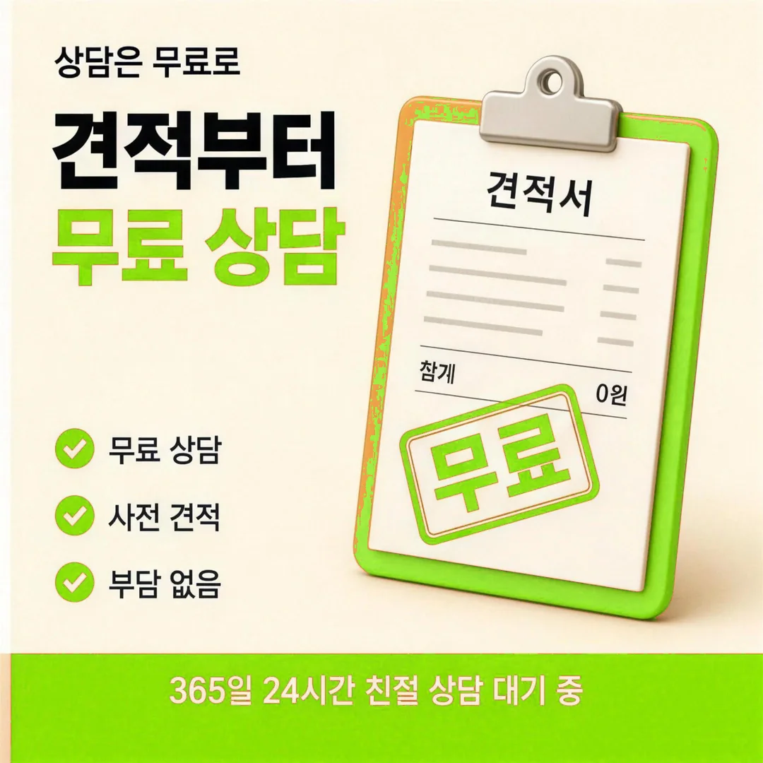 카드깡 후기 미납